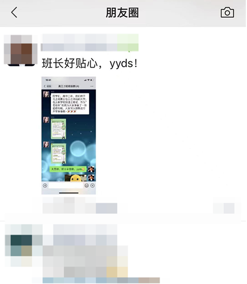 又是別人家的班長！安徽一高三畢業生為同學做了一份大學入學攻略