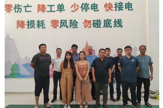景德鎮學院馬克思主義學院教師赴城西供電中心開展“一線課堂”調研活動