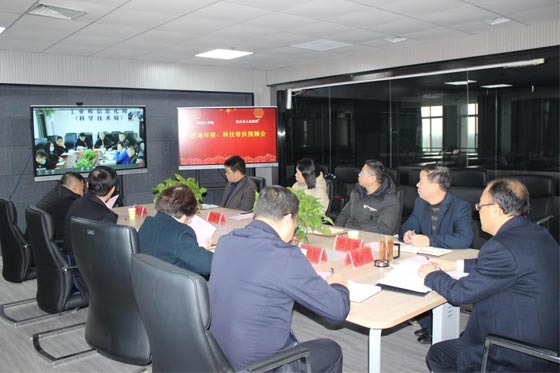 河南工學院與沈丘縣舉行科技幫扶視頻會
