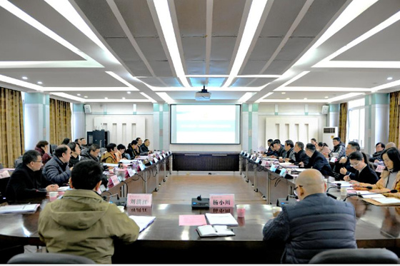 樂山師范學院召開2021年統一戰線第四次雙月座談會