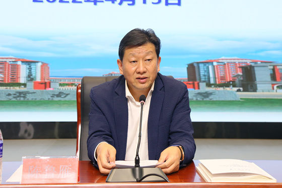 破解民大本科教育高質量發展之難——云南民族大學黨委召開本科教學工作會