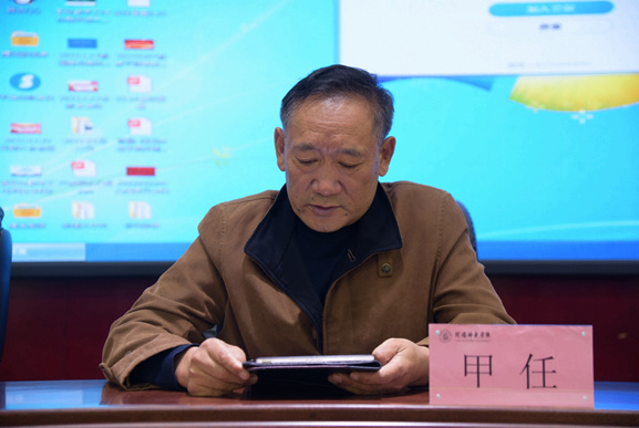 阿壩師范學院參加2022年全省學生資助工作視頻會議