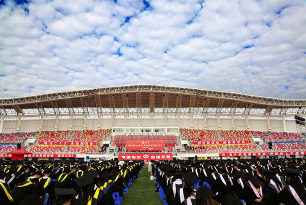 梦想正启航 青春不散场 ——陇东学院隆重举行2022届学生毕业典礼暨学位授予仪式