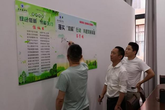 景德镇学院基建后勤（资产）管理处开展“绿色低碳，节能先行”活动