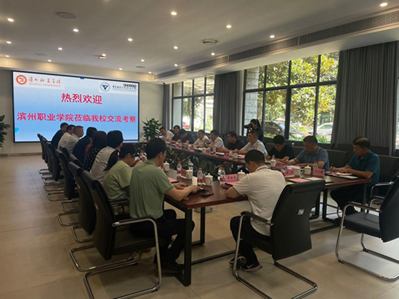 濱州職業學院調研組來重慶電子工程職業學院交流調研