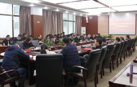 貴州醫科大學召開黨史學習教育專題民主生活會征求意見座談會