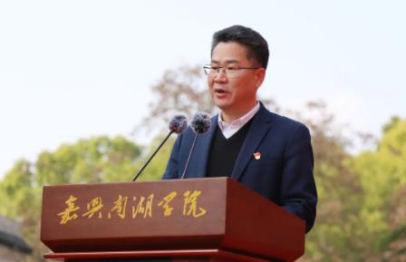 嘉興南湖學院舉行紅色大學戰略推進會暨《南湖·1921》公演儀式