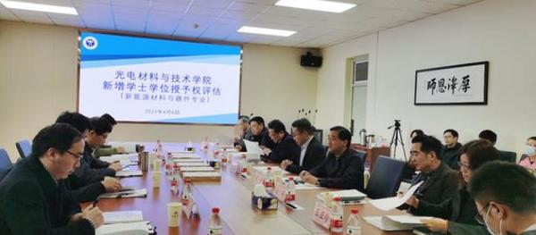 江漢大學舉行新增學士學位授予權專家評審會