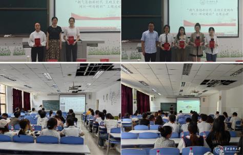 貴州醫科大學基礎醫學院開展“研途精彩”系列活動