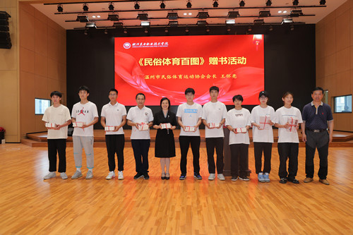 民俗體育展演 龍舟基地揭牌！浙江東方職業技術學院激發中華傳統體育項目新活力