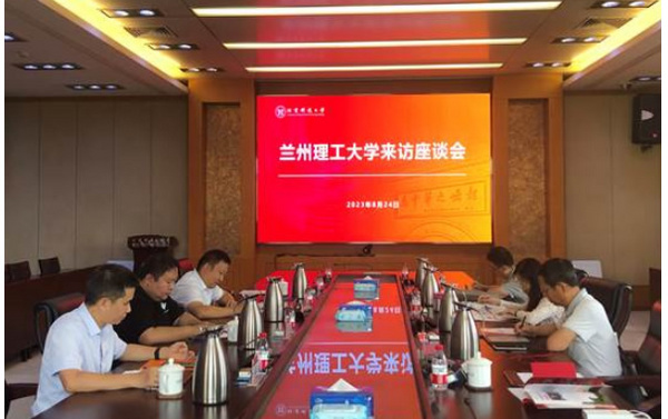 兰州理工大学调研组赴河南科技大学和北京科技大学调研学科建设
