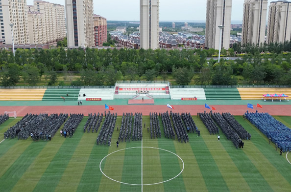 渤海大学举行2023级本科新生军训动员大会