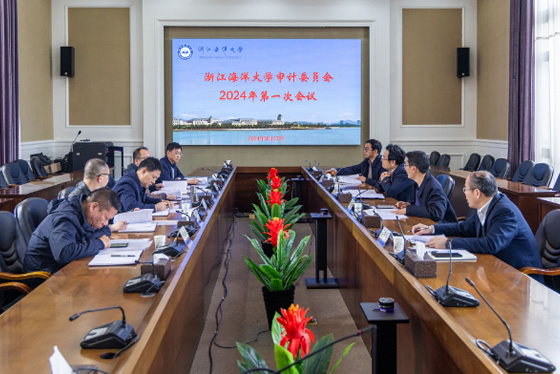 浙江海洋大学召开学校审计委员会2024年第一次会议