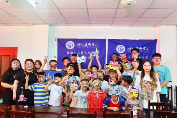 弘揚志愿精神，厚植報國情懷——湖北美術學院雕塑與公共藝術學院將志愿服務精神融入日常教育