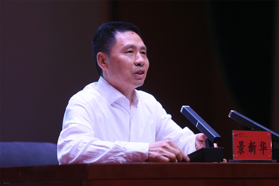江漢大學本科教育教學工作會暨審核評估工作推進會召開