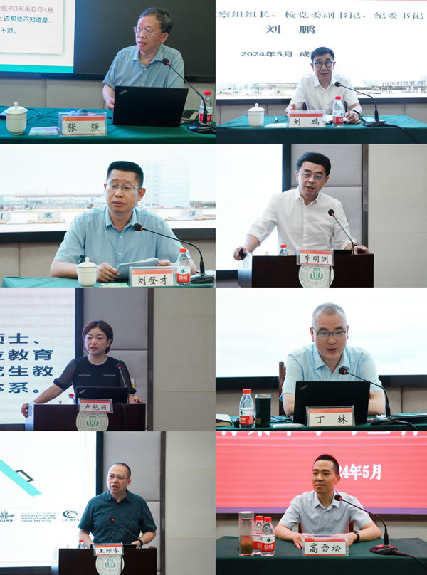 四川農業大學舉行黨紀學習教育集中學習暨科級領導干部培訓