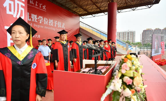青春正好 砥礪前行——河南城建學院舉行2024屆畢業典禮暨學位授予儀式