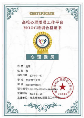 河西學院召開2024年學校重點項目儲備和政府投資項目提級論證工作會議