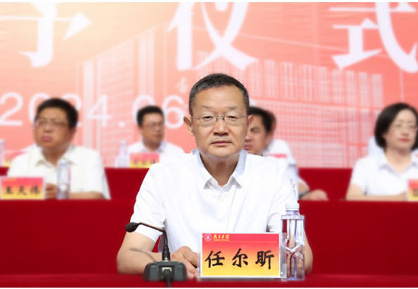 隴東學院舉行2024屆學生畢業典禮暨學士學位授予儀式