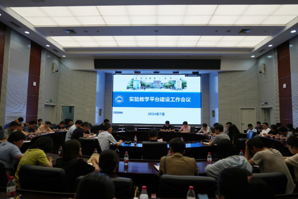 東北大學召開實驗教學平臺建設工作會議