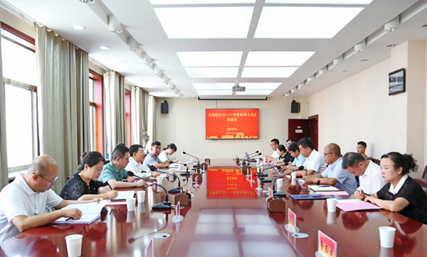 甘肅省政協副秘書長、研究室主任楊維軍一行來隴東學院參加《周道之興——甘肅的周文化》座談會
