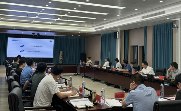 江漢大學召開本科教育教學審核評估專題匯報會