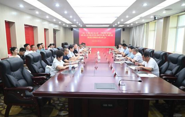 河西學院黨委書記梁兆光帶隊赴新疆阿勒泰地區和兵團第十師北屯市推進人才援疆工作并訪企拓崗