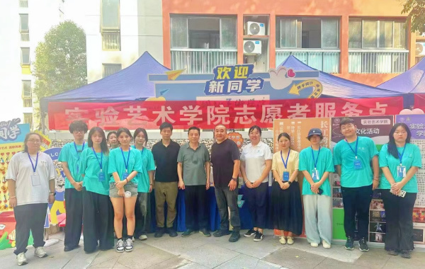 滿“新”歡喜，如期而至！湖北美術學院2024級新生報到