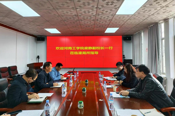 河南工學院黨委副書記、副校長梁靜一行赴中國農業科學院農田灌溉研究所調研交流