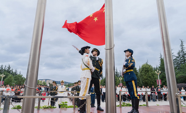 曲靖师范学院举行升国旗仪式庆祝伟大祖国75周年华诞