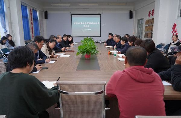 遼寧科技學院舉辦2024年教育部本科教育教學審核評估專題培訓之“新一輪審核評估項目指標解讀與迎評工作準備”專題報告系列活動