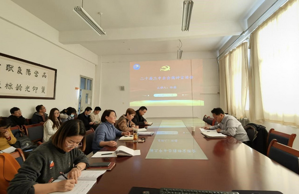 1733996219295628.jpg 甘肅民族師范學院副校長旺德為文學院宣講黨的二十屆三中全會精神