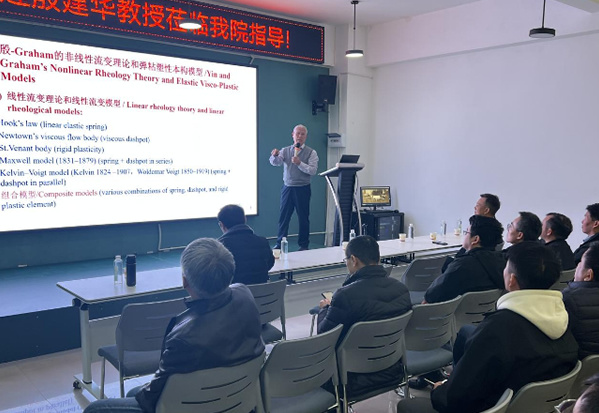 香港理工大學殷建華教授到昆明理工大學交流
