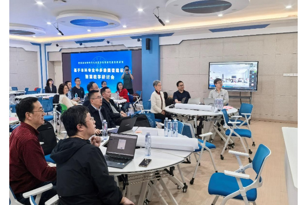 “基于本科专业中多维图谱建设的智慧教学研讨会”在四川农业大学举行
