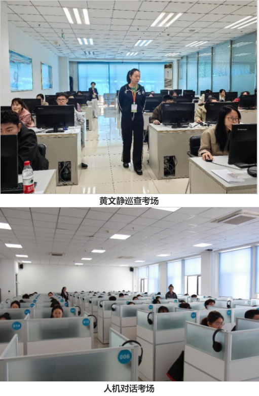 黑龙江中医药大学承办2025年黑龙江省中医医师规范化培训结业考核工作