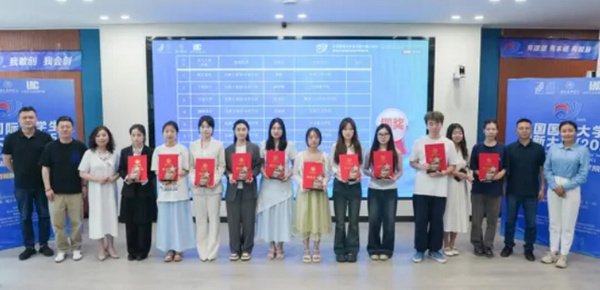 中國國際大學生創新大賽（2025）暨第七屆湖北美術學院校賽決賽成功舉辦