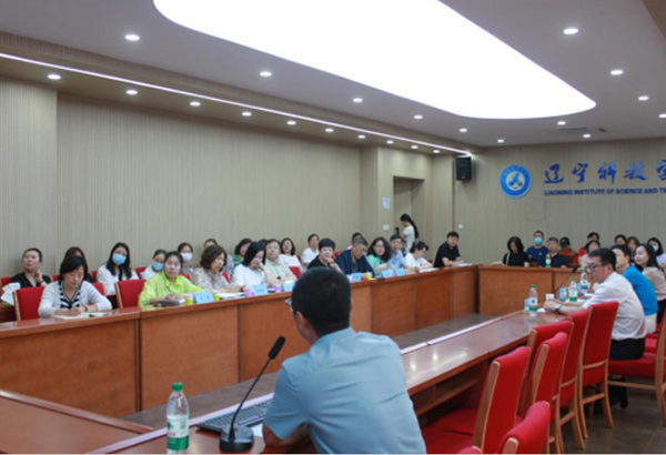 辽宁科技学院与沈阳航空航天大学外国语学院开展学术交流