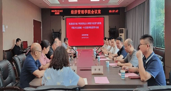 重慶電子科技職業大學數字經濟與管理學院一行到重慶市產學研合作促進會、重慶師范大學、重慶郵電大學調研學習