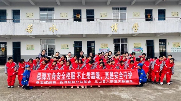 關注鄉村兒童，微念為鄉村振興未來加碼