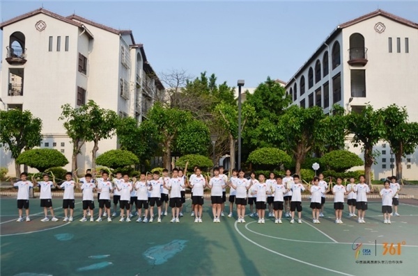 361°成中國跳繩國家隊官方合作伙伴 發力青少年運動未來表現可期