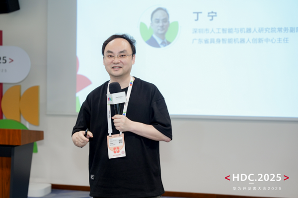 智联物理世界 共创智能未来 | 物理智能产学研协同创新实践圆桌会议圆满落幕