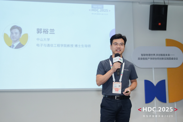 智联物理世界 共创智能未来 | 物理智能产学研协同创新实践圆桌会议圆满落幕