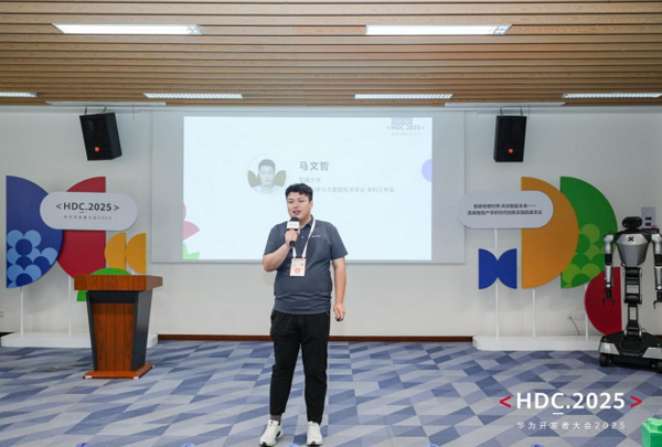 智联物理世界 共创智能未来 | 物理智能产学研协同创新实践圆桌会议圆满落幕