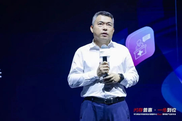 中央戲劇學院樣板點揭幕，華為極簡全閃數據中心升級到Pro+