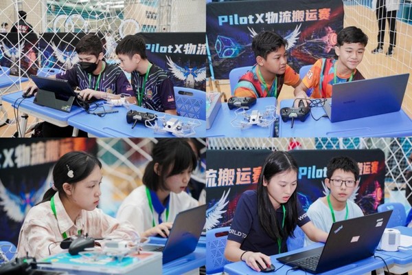 第二屆2024PilotX領航少年無人機挑戰賽點燃冬日激情，千名選手強強對決！
