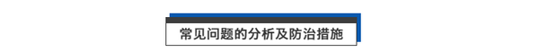 万丈高楼平地起？地下基础是关键！