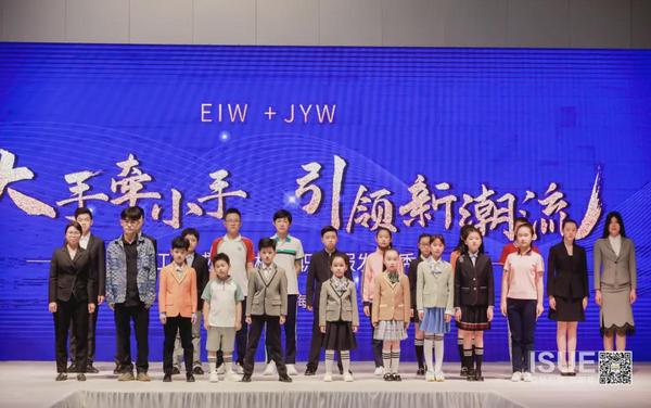 今日隆重開幕，精彩熱點帶你全面了解ISUE2021上海國際校服展