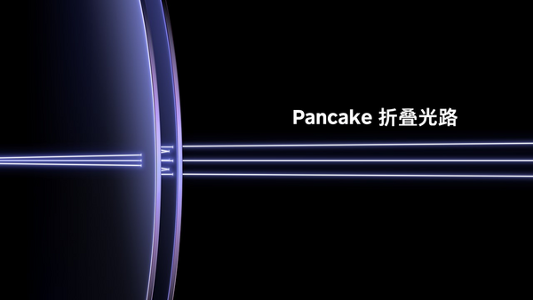 全新企業級VR一體機PICO 4 Enterprise即將上市，打開商用場景新價值