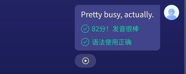 探尋英語學習新路徑，云知聲打造專屬英語學伴Utalk