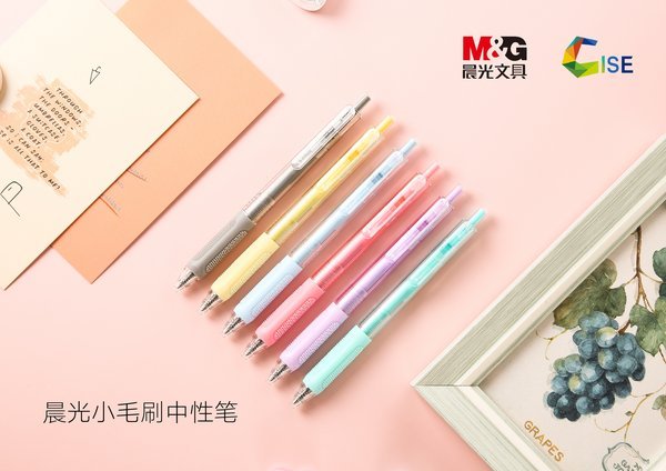 晨光文具：創新30年 國產文具的崛起之路